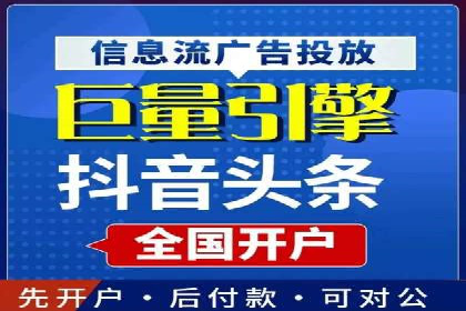 某知名企业竞价推广的全程解析