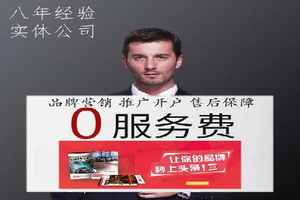 行业领先！专业SEM托管的成功实践案例